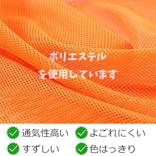 GINUMWA フットサルビブス 6枚セット Mサイズ