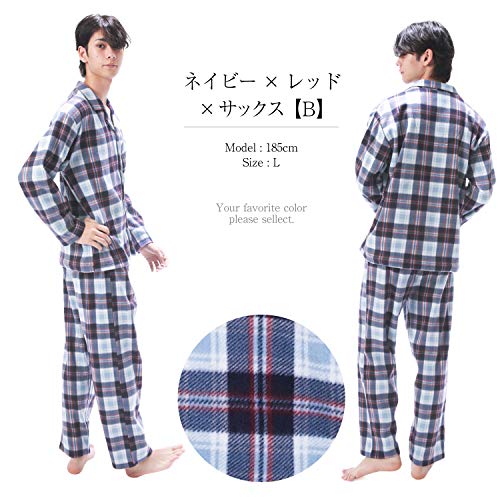 [ニシキ] パジャマ メンズ 長袖 フリース 冬 あったかい 前