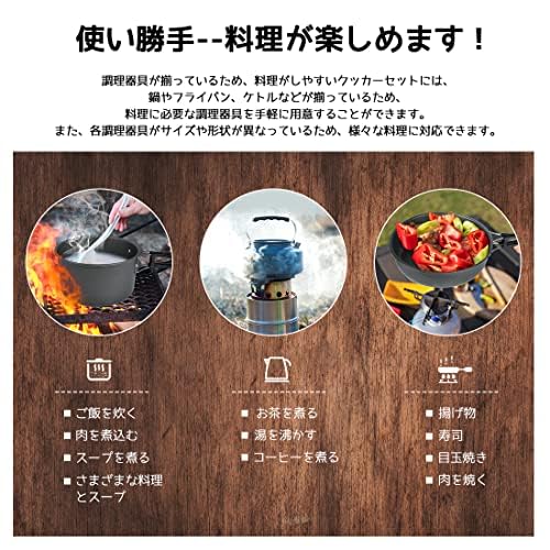 ☆クッカー セット キャンプ用品 アウトドア調理器具 　2～3人 Amazon.co.jp: キャンプクッカー セット キャンプ用品