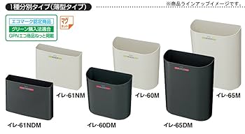 Amazon | コクヨ(KOKUYO) ゴミ箱 リサイクルボックス 1種分別 L