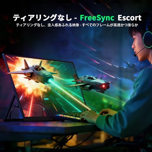 undefined モバイルモニター 18.5インチ モバイルディスプレイ 120HZ Vimonic 持ち運びモニター 自立 ポータブルモニター 1080P サブモニター 標準型VESA対応 サブディスプレイ 非光沢 の商品画像 2