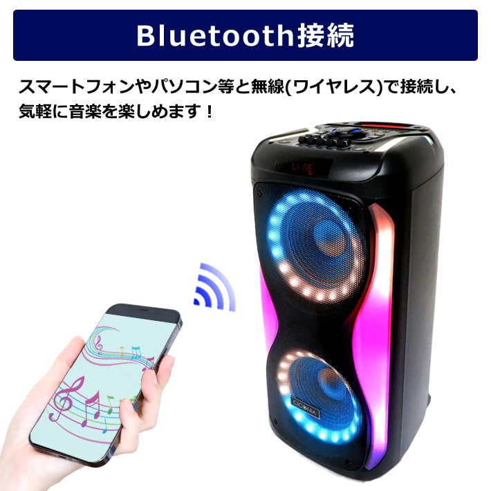 Amazon | CICONIA LEDパーティースピーカー CTHF-2311F ワイヤレス 