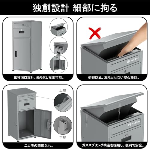 【日本企業】宅配ボックス 宅配BOX 136L大容量 防水 複数投函可能 組立不要 両開き 日本語説明書 2年保証 盗難防止 郵便受け ポスト付き 屋外 戸建て用 (グレー) 5枚目