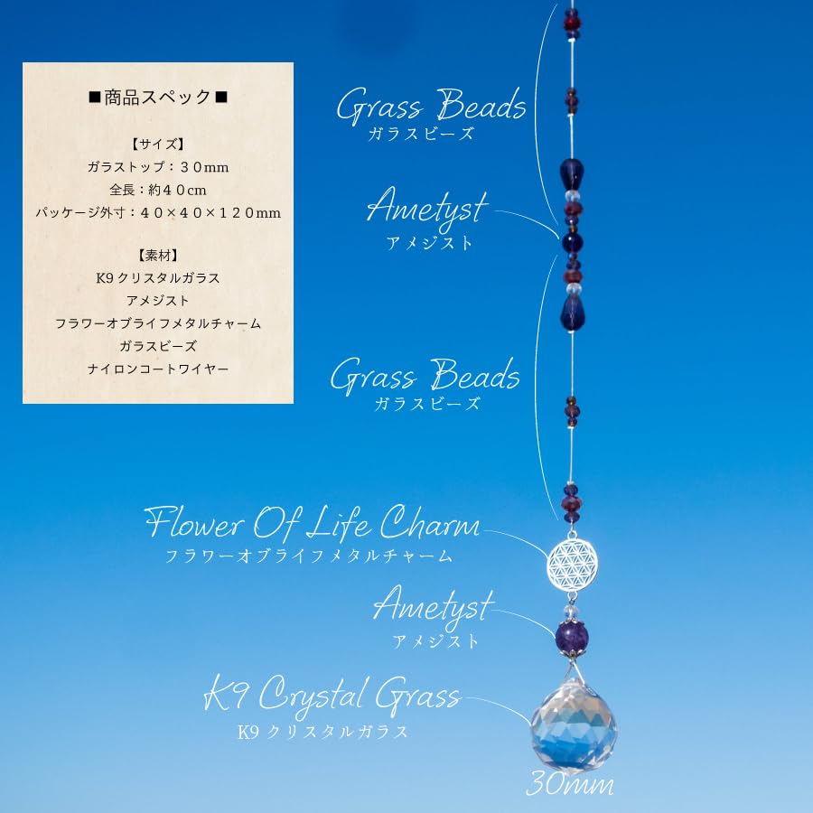 Amazon.co.jp: [Freaky Hands]サンキャッチャー クリスタル フラワー 
