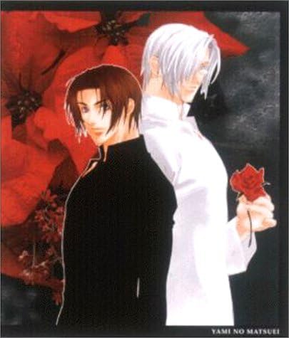 闇の末裔 十王庁閻魔庁召喚課 総集編 初回限定版 Special Box Dvd アニメ Amazon