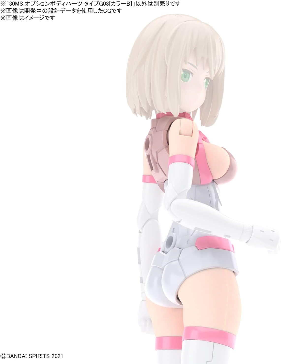 Bandai Hobby - 30 Minute Sisters - #05 Option Body Parts Type G03 [Color B], Bandai Spirits 30 MS Model Kit