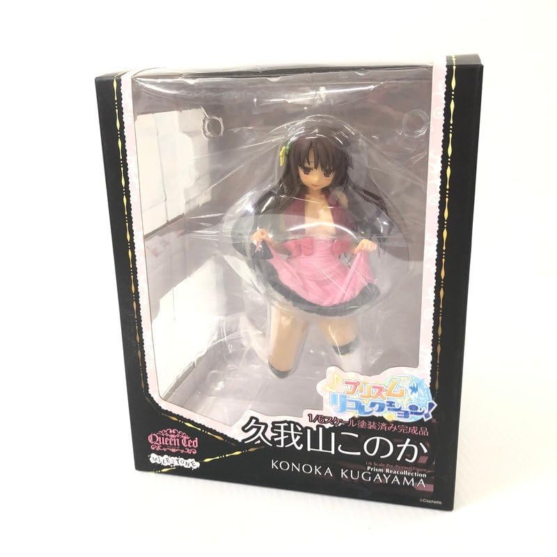 Amazon | クイーンテッド プリズム◇リコレクション！ 久我山このか