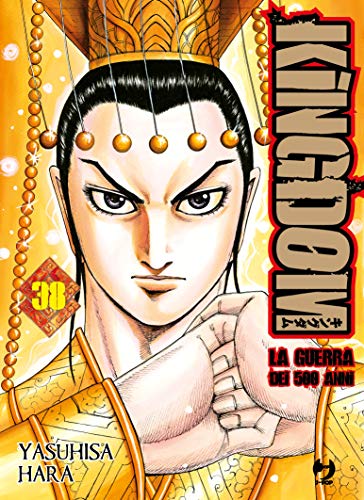 Kingdom (Vol. 38)