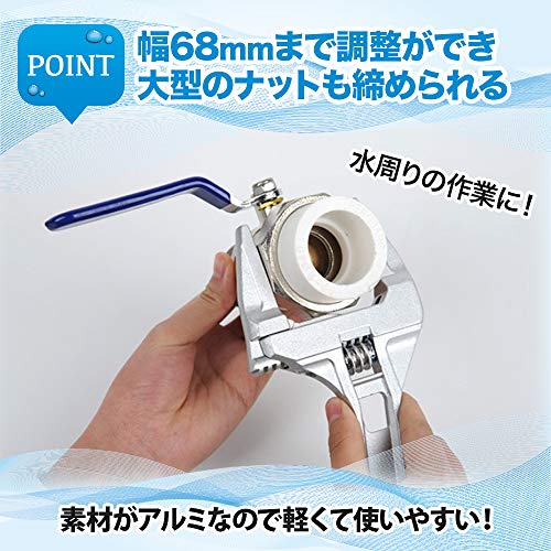AllBright モーターレンチ レンチ メンテナンス ボルト ナット ネジ パイプ 工具 作業 水道管 配管 修理 調整 たて型 3枚目
