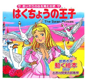 Tankobon Hardcover ???????? (??????? ????(DVD?)) Book