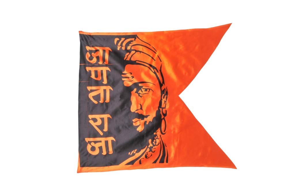 Generic Shivaji Maharaj Saffron Satin Flag 1.20 Meter (TradersMart16) (B07PLVNYMF) Amazon Price History, Amazon Price Tracker