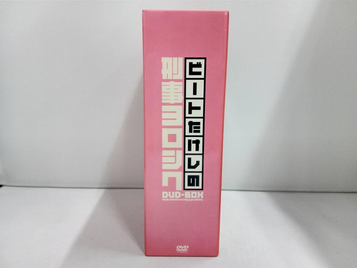 Amazon.co.jp: DVD ビートたけしの刑事ヨロシク DVD-BOX 店舗