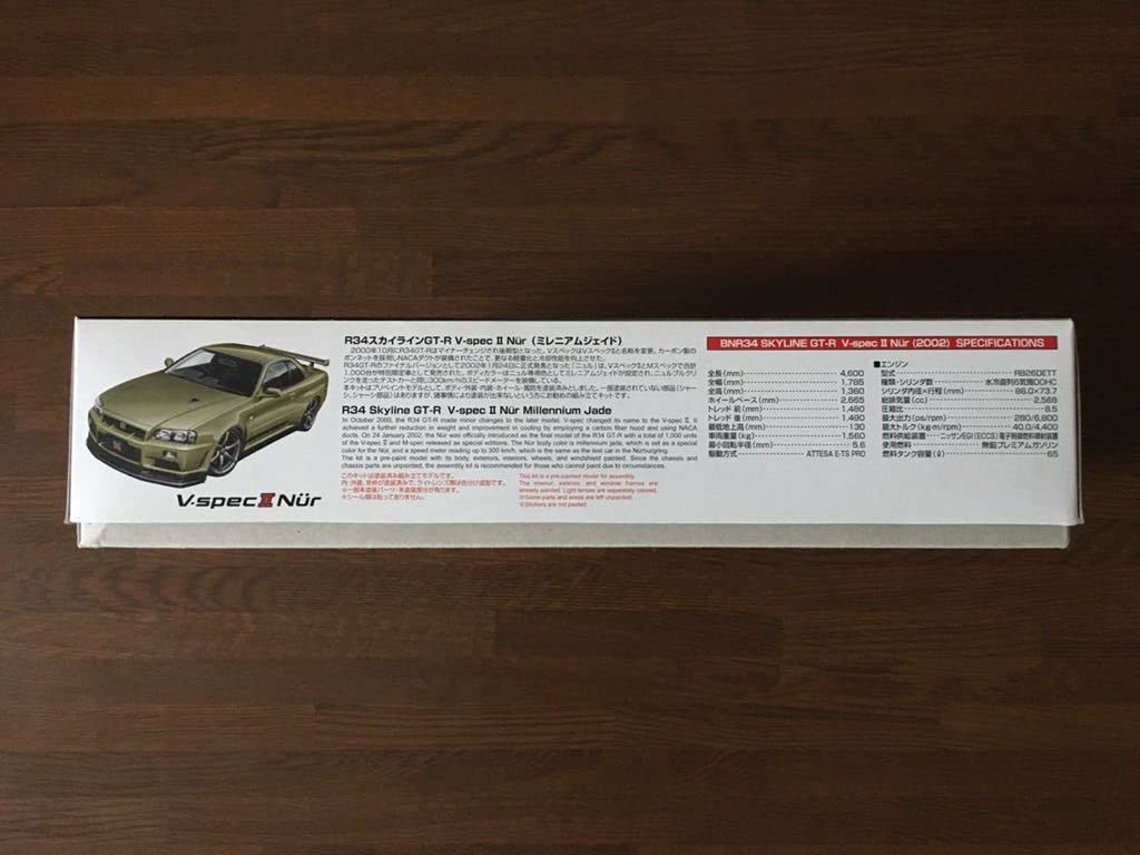 Amazon | アオシマ 1/24 BNR34 SKYLINE GT-R V-spec Ⅱ Nur MILLENNIUM