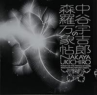 ??????????? (LIXIL BOOKLET) 4864805040 Book Cover