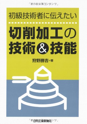 Amazon.co.jp: 狩野 勝吉: 本、バイオグラフィー、最新アップデート
