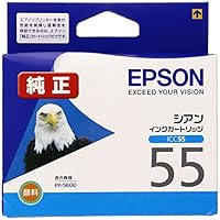 エプソン　インクカートリッジ　55シリーズ エプソン インクカートリッジ 55シリーズ 純正インクカートリッジ