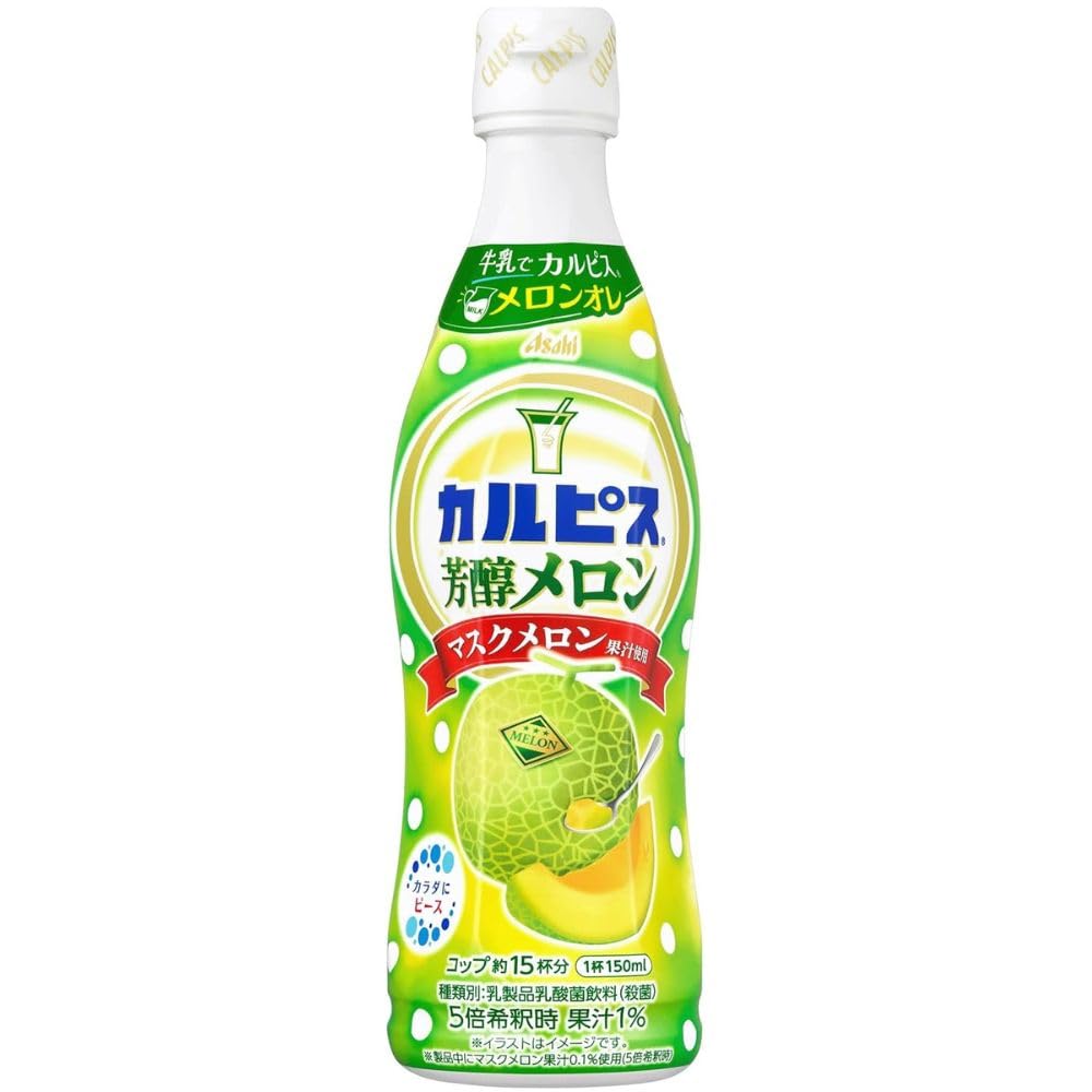 Amazon.co.jp: 【3種セット】カルピス(R) 芳醇メロン/完熟巨峰/完熟
