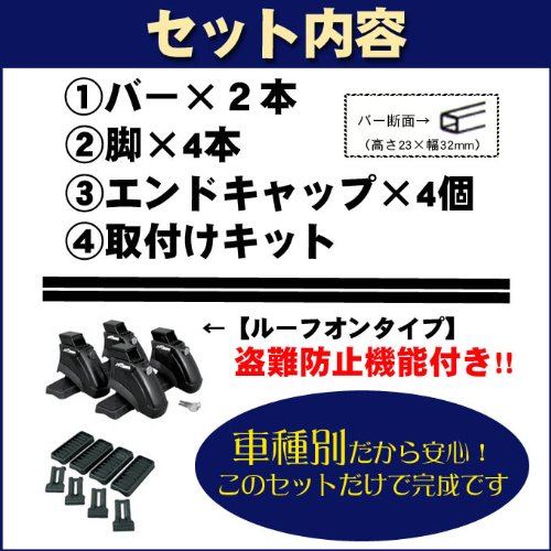 Amazon | ヴァンガード対応 AC33W AC38W GSA33W ルーフレール無車