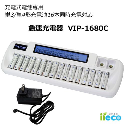 Amazon | 【急速充電/LCDモニタ対応】急速充電器 充電池 充電式電池 単