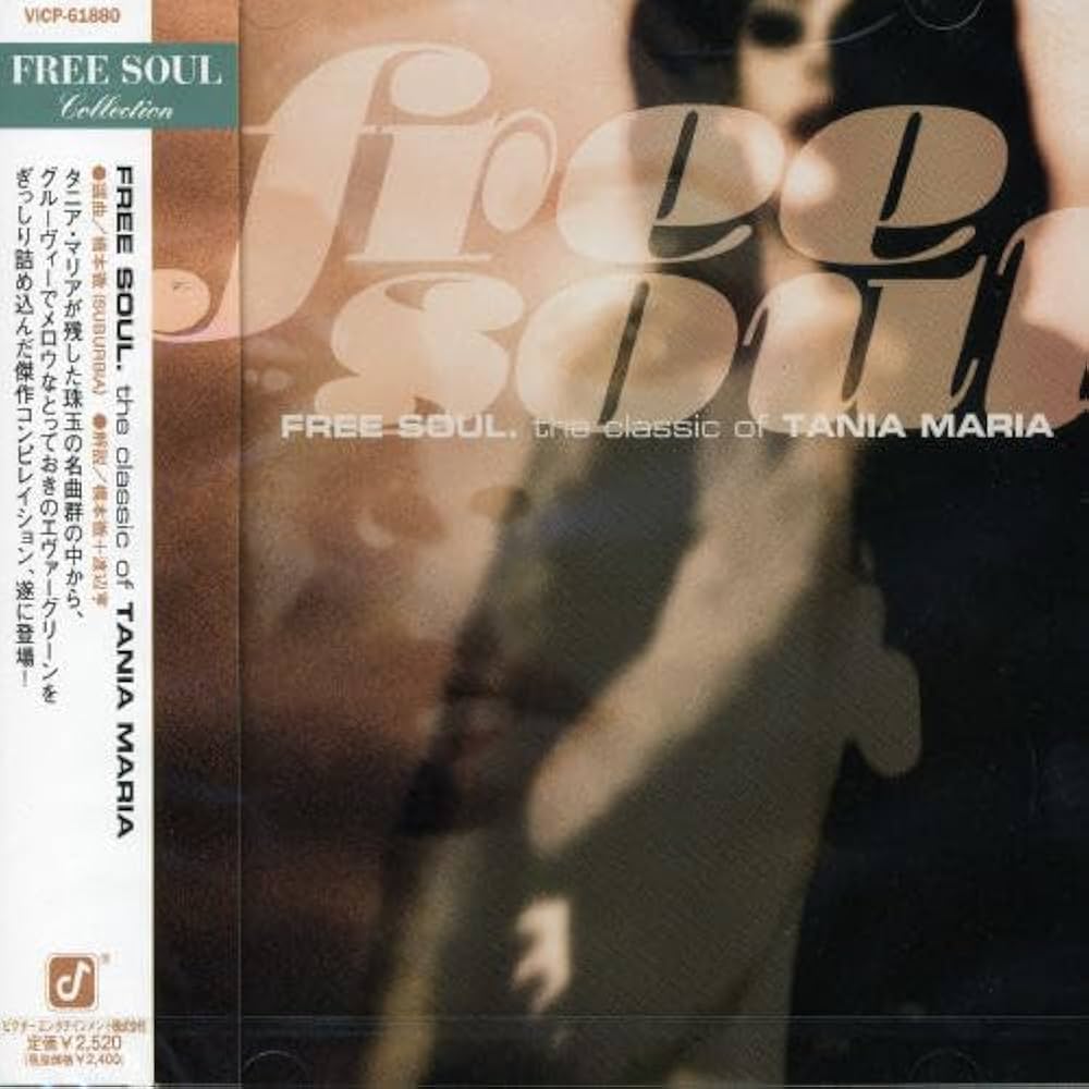 ★絶品フリーソウル・クラシックス★名盤中の大名盤４枚セット Amazon.co.jp: フリー・ソウル~クラシック・オブ・タニア・マリア