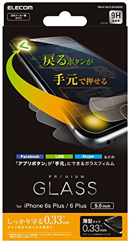 ELECOM iPhone6sPlus/6Plus �K���X�t�B���� �\�ʍd�x9H �V���[�g�J�b�g�@�\�t 0.33mm PM-A15LFLSCGG03