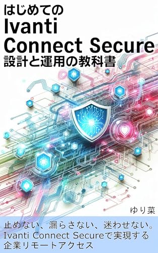 The Beginners Guide to Designing and Operating Ivanti Connect Secure: No interruptions no leaks no...