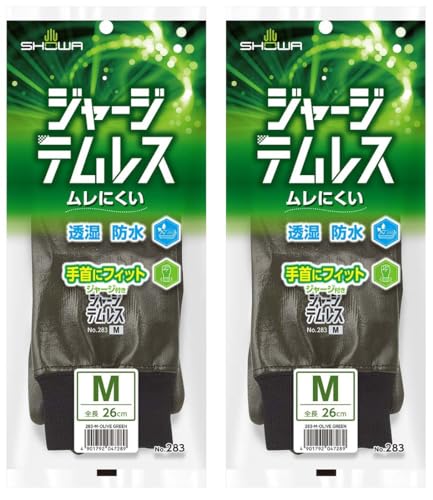 ショーワグローブ 作業手袋 透湿防水手袋 ジャージテムレス Mサイズ オリーブグリーン 1双×2個セット ムレにくい 土やゴミが入りにくい No.283（Amazon）