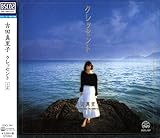 吉田真里子/クレッセント+2