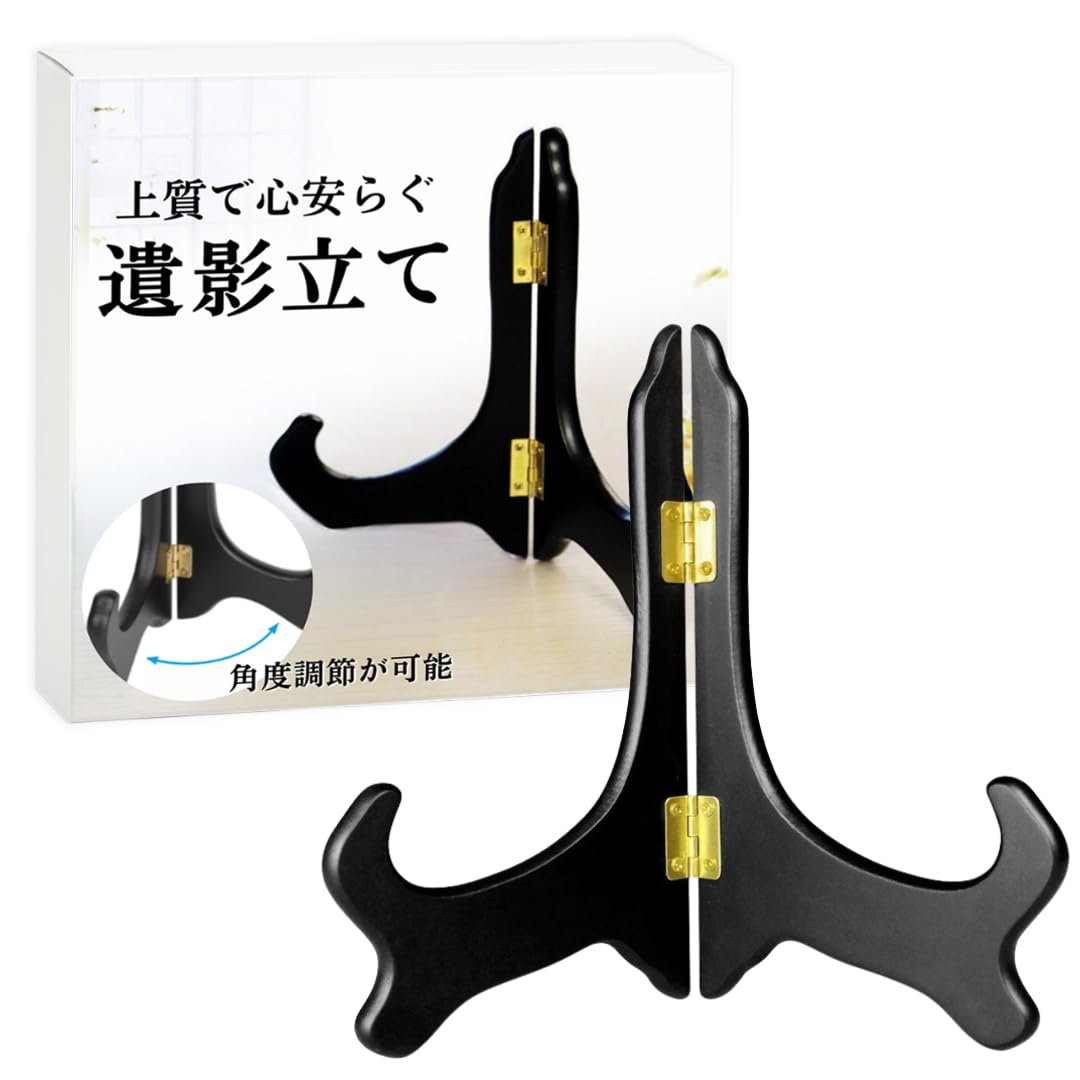 HANA様用￼写真です HANA様用￼写真です 供花 遺影フォトフレームと仏壇飾りセット