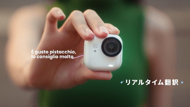 Amazon | Insta360 GO Ultra アクションカメラ 通常版 ブラック
