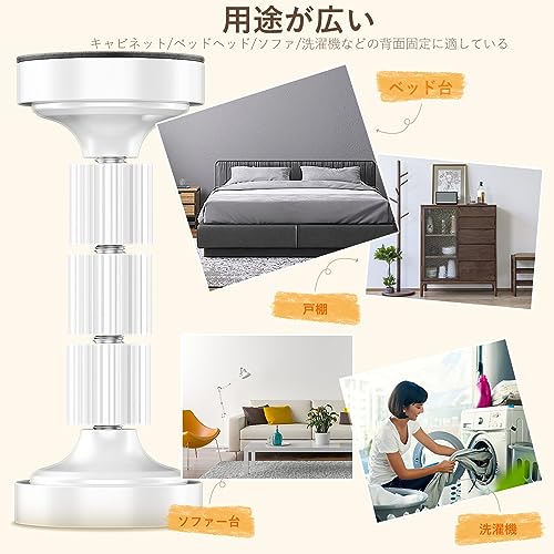 CMD 家具転倒防止 地震対策 突っ張り棒 4本セット 取付高さ4.3cm~14.4cm の商品画像 4