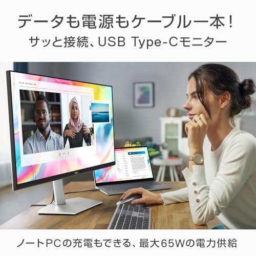Image of Dell S2722DC 27 inch /68.58 cm QHD (2560x1440) Monitor |75Hz IPS Panel | 4ms | 99% Srgb | 350 cd /m2|Dual Speakers & USB-C Hub | AMD Freesync|1xHDMI, 1xUSB-C, 2xUSB 3.2 | Height Pivot Swivel Tilt