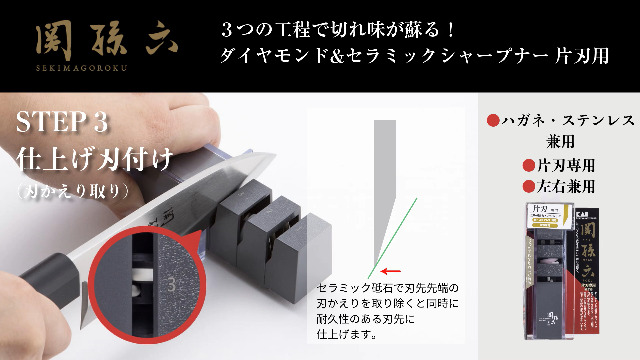 aiDさん専用 研ぎ4丁 61oJco0sb3L._UF350,350_QL80_.jpg
