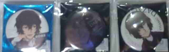 Amazon.co.jp: AGF 2020 缶バッジ 太宰治 ホログラム 学園 : おもちゃ