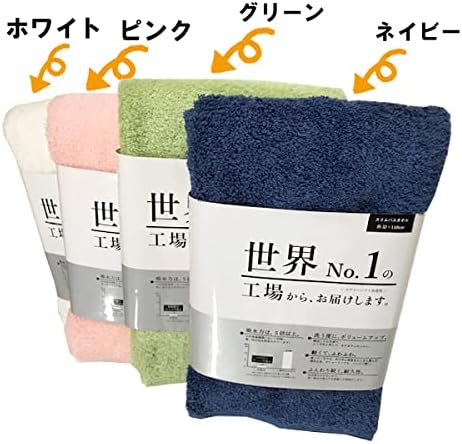 Amazon バスタオル 世界no 1の工場からお届けします スリムバスタオル 約32 110cm ピンク フェイスタオル ホーム キッチン オンライン通販