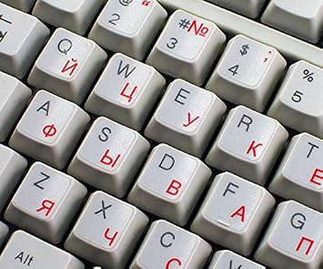 Russian Cyrillic Keyboard Stickers with RED Lettering ON Transparent Background