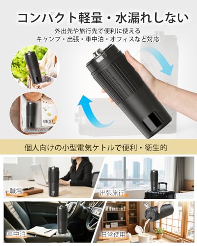 Aliliy ポータブル電気ケトル 550ml