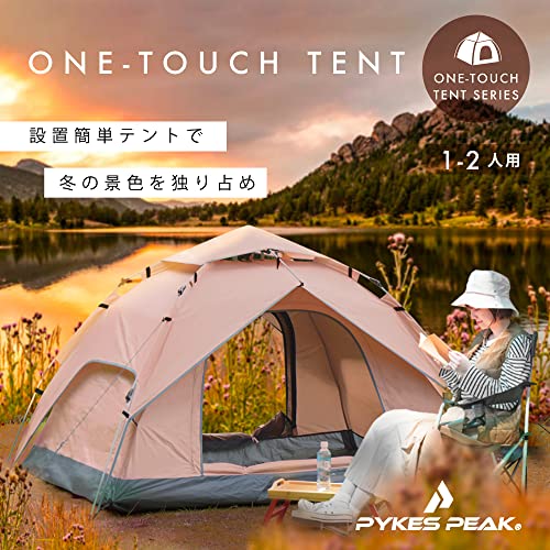 PYKES PEAK (パイクスピーク) テント 1人用 2人用 ワンタッチテント 【10秒設営/UVカット率99%】 キャンプ テント ソロ ワンタッチ サンシェード 防災 UVカット率99% 耐水圧2000mm ソロキャンプ 公園 ピクニック 防災 (オフホワイト) 2枚目