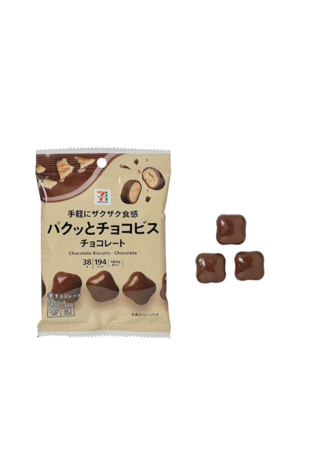 Amazon | 【まとめ買い】パクッとチョコビス チョコレート 6個 | ノー