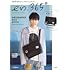 梶裕貴「en.365° MESSENGER BAG BOOK Produced by YUKI KAJI (ブランドブック)」