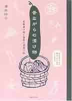 519S6MBHC6L._AC_SY200_QL15_.jpg