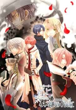花帰葬 花帰葬PLUS＋DISC 副読本2冊 サウンドトラック4枚 花帰葬 花帰葬PLUS＋DISC 副読本2冊 サウンドトラック4枚 花帰