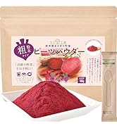 Amazon.co.jp: 管理栄養士監修 国産 乾燥野菜 九州の野菜としいたけに