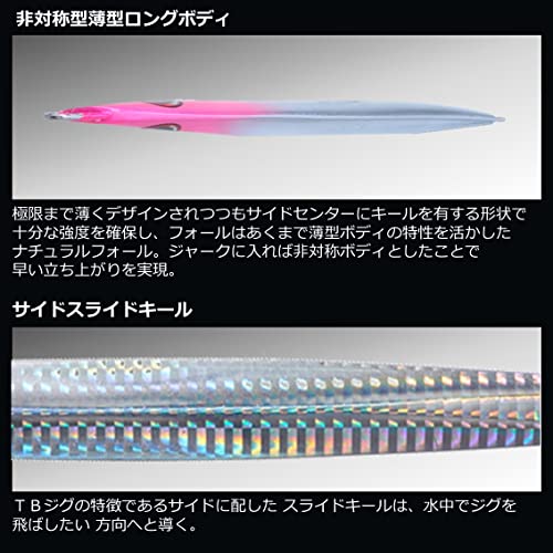ダイワ(DAIWA) ジグ ソルティガTBジグ2アデル 260g GHアカキンシルバー 5枚目