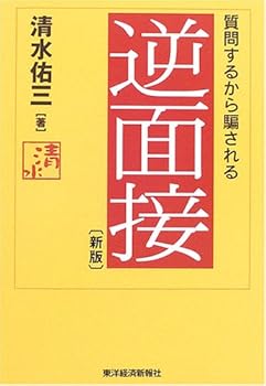 Tankobon Hardcover ?????????????? Book