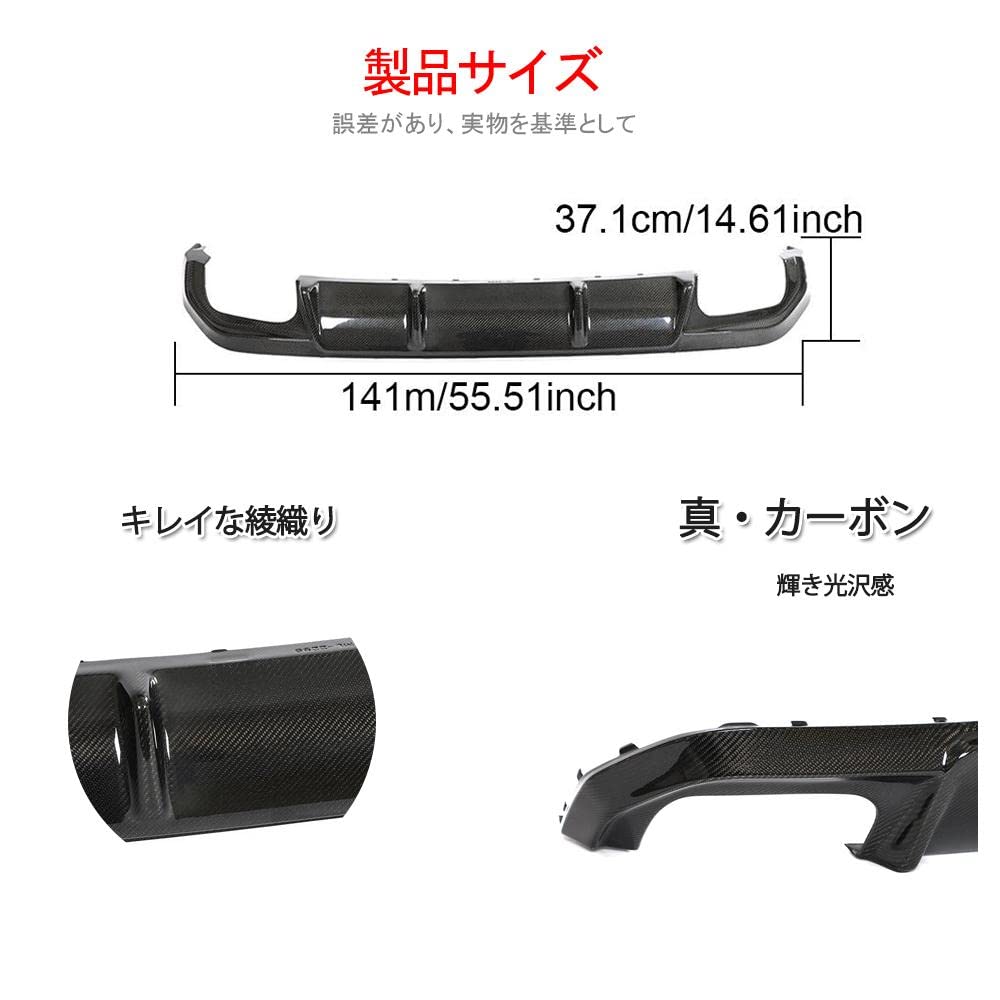 Amazon | カーボン製 リア ディフューザー for BMW 4シリーズG26 440i