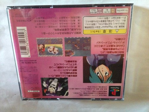 はるかぜ戦隊Vフォースの関連画像1