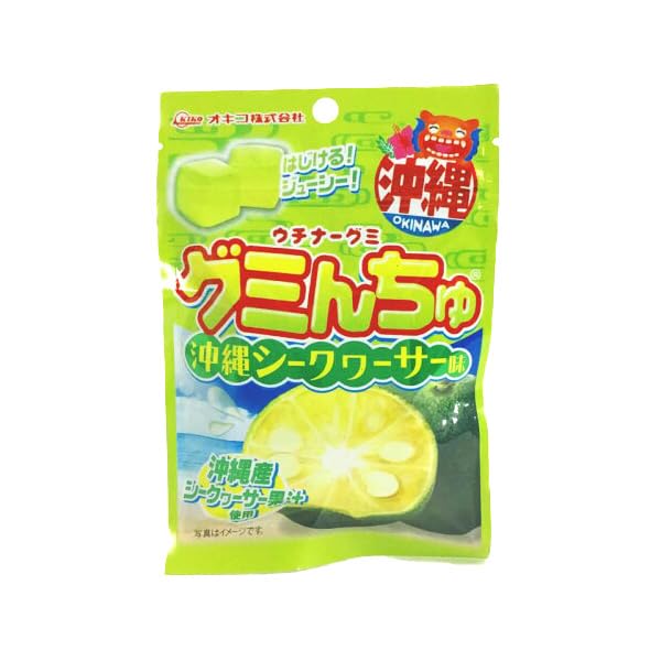 オキコ 沖縄シークワーサー味