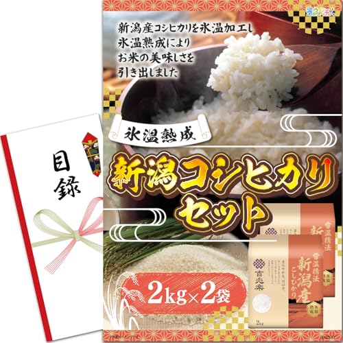 �i�i �p�l�� (�X���n���V���R�V�q�J���Z�b�g2kgx2) �ژ^ �Z�b�g �P�i�i�i [ �񎟉�/�r���S/�S���t �R���y/������ ] �i�i�Q�b�`��