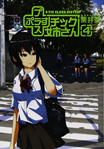 Amazon.com: Kuriicha: books, biography, latest update
